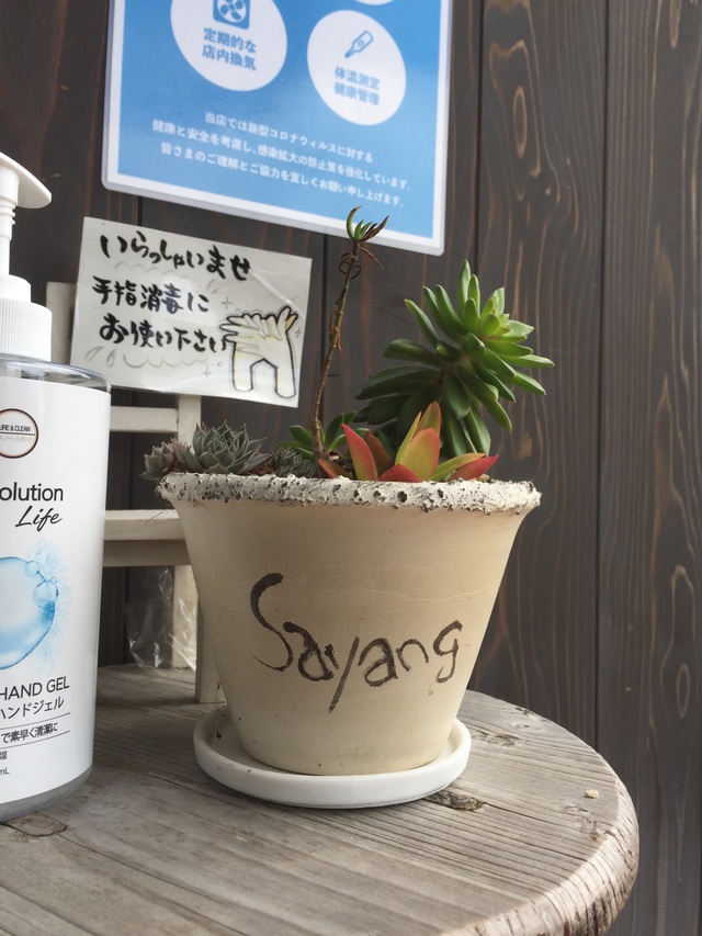 ８月のお知らせ