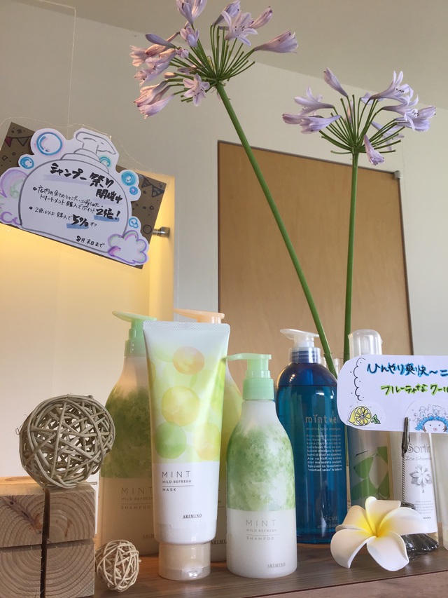 8月のお知らせ