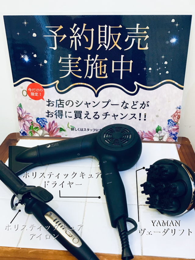 11月のお知らせ