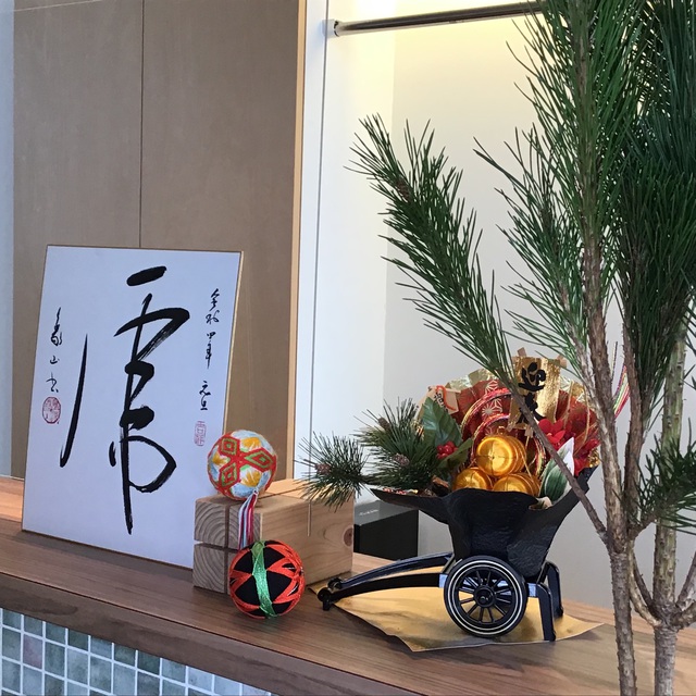1月のお知らせ