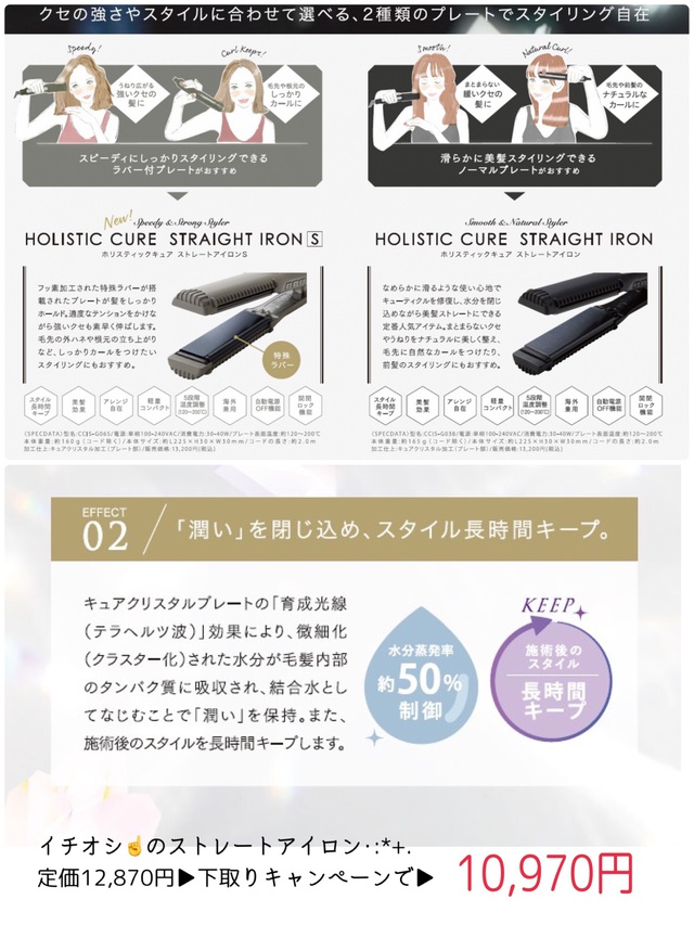 3月のお知らせ