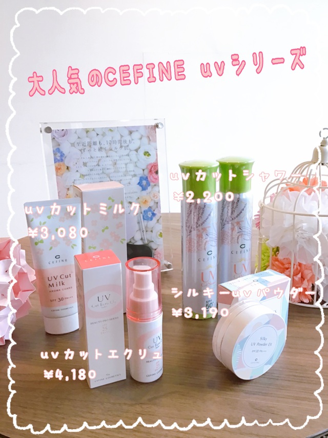 ４月のお知らせ
