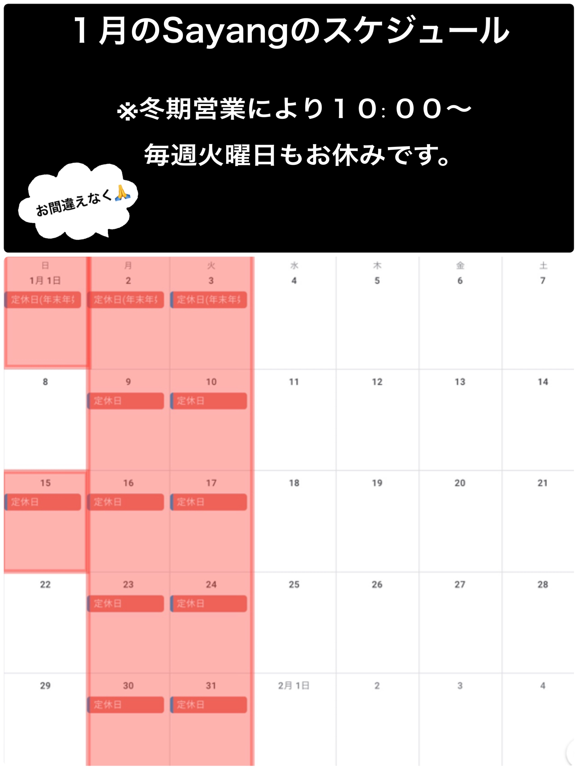 FE3E8CB0-78B2-45B3-9C3C-C4B5E88EFCA5.jpeg