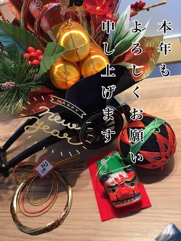 1月のお知らせ