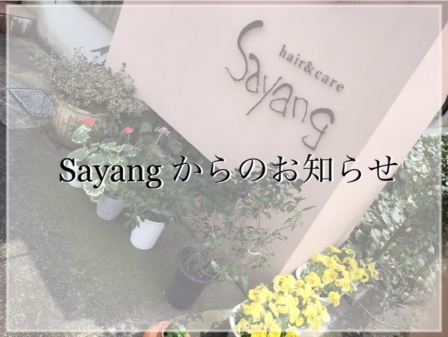 ⭐︎5月の営業日のお知らせ⭐︎