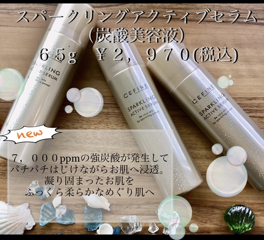８月のお知らせ