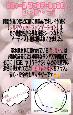 11月のお知らせ