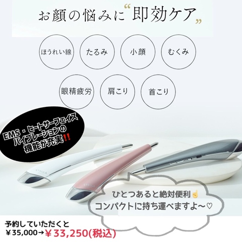 12月のお知らせ