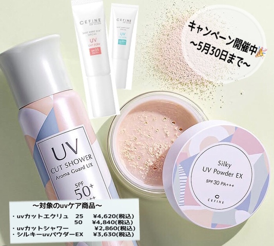 4月のお知らせ
