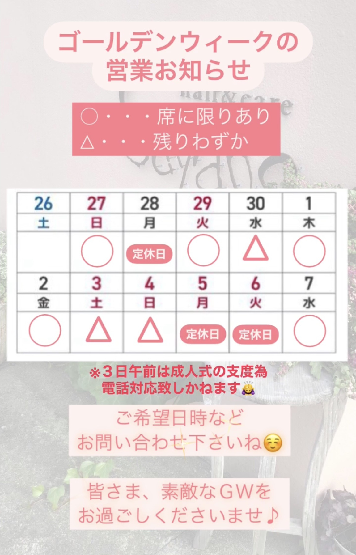 B1CDC0A4-C266-495E-A9D7-AC9C39E76353.jpeg